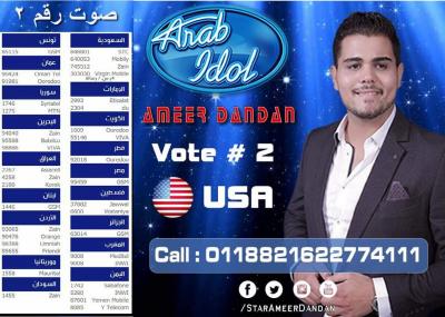   -          "  Arab Idol"  