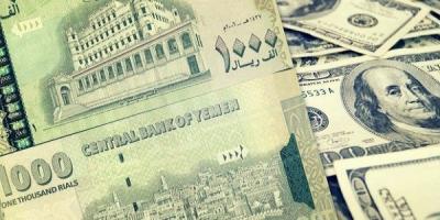 الريال اليمني ينهار مجدد في محلات الصرافة اسعار الصرف اليوم الجمعة 