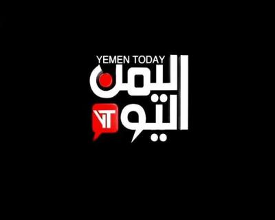 عاجل .. الزعيم صالح يلقي خطاب هام على قناة اليمن اليوم الان 