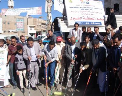 تدشين حملة النظافة الكبرى بمديريات أمانة العاصمة صنعاء 