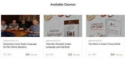   -         ɔ     (courses.arabicfluency.com)         .