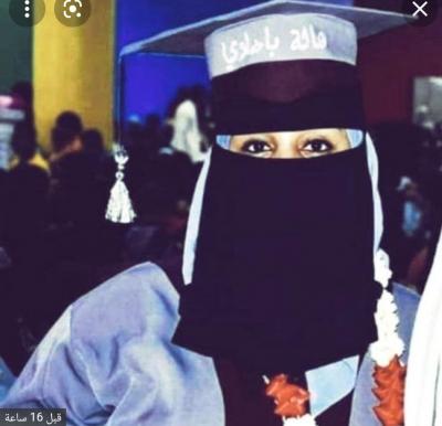 صنعاء نيوز - اختطفت مسلحي الإمارات اليوم الخميس ناشطة حقوقية في مدينة المكلا عاصمة محافظة حضرموت