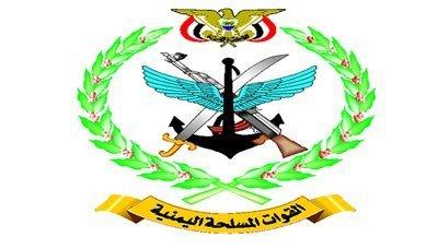 صنعاء نيوز - أعلنت القوات المسلحة تنفيذ عملية إعصار اليمن الثانية في العمقين الإماراتي والسعودي بعدد كبير من الصواريخ الباليستية والطائرات المسيرة.
