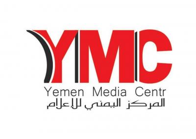 صنعاء نيوز - المركز اليمني للإعلام يستنكر المضايقات السخيفة التي تتعرض لها الصحفية نبيهة الحيدري ويدعو الى سرعة الكشف عن مرتكبي جريمة إغتيال شقيقها