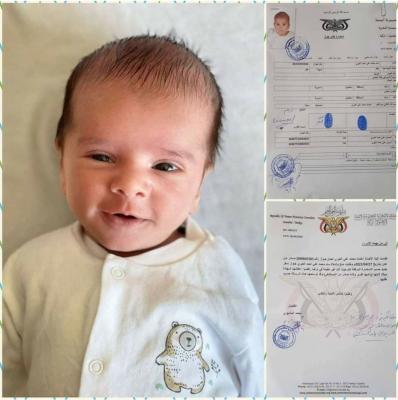صنعاء نيوز - هذا الطفل اليمني ولد في تركيا قبل شهور عدة لكن والدته لم تستطع العودة به بسبب رفض ومماطلة السفارة اليمنية