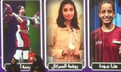 صنعاء نيوز - 
أقيمت في قصر الإمارات بالعاصمة أبوظبي اليوم السبت، مراسم حفل تكريم الفائزين والفائزات بالنسخة السادسة