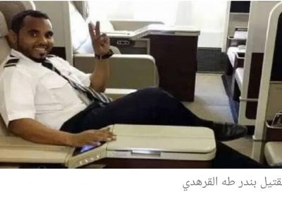صنعاء نيوز - 
قضت محكمة سعودية بعقوبة "القتل تعزيرا" بحق شخص أضرم النار بسيارة صديقه في مدينة جدة
