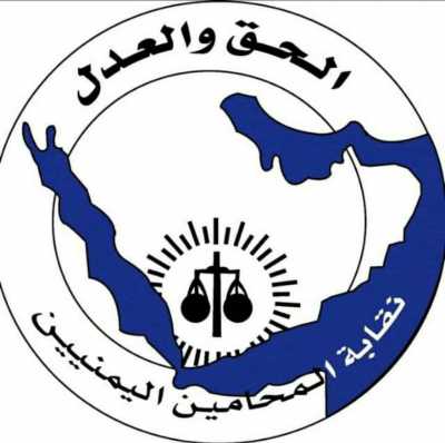 صنعاء نيوز - 
كلفت نقابة المحاميين اليمنيين خمسة محاميين وذلك لمتابعة قضية الاعتداء على الاستاذ المحامي امين علي الباروت