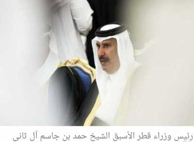 صنعاء نيوز - رئيس وزراء قطر الأسبق الشيخ حمد بن جاسم آل ثاني
أعاد ناشطون عبر مواقع التواصل، تداول مقاطع فيديو