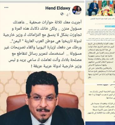 صنعاء نيوز - الحل في الاعتذار الرسمي وإقالة الوزير
المجلس الرئاسي مطالب بالتدخل لصالح اليمنيين في مصر