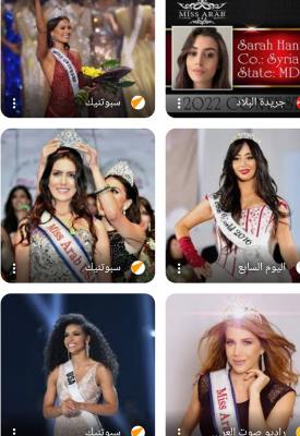 صنعاء نيوز - أعلنت المنظمة العربية الأمريكية عن موعد حفل أنتخاب ملكة جمال العرب بأمريكا لعام 2023 ليكون يوم السبت 15 يوليو/ تمّوز