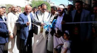 أفتتاح معرض الملابس والمنتجات الجلدية بذمار 