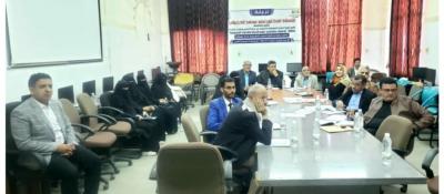 جامعة إب: ورشة عمل لتوصيف برنامج علوم الحياة والأحياء المجهرية 