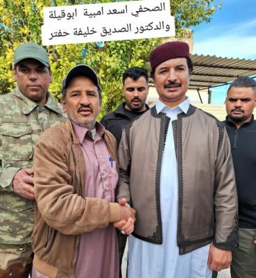 مهرجان غات السياحي بمدينة غات الليبية 
