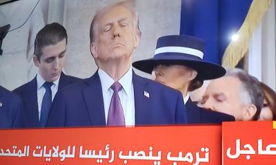 مباشر.. بدء مراسم تنصيب دونالد ترامب رئيسا للولايات المتحدة 