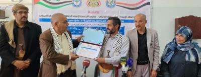 جامعة ذمار تختتم دورة تدريبية في الإنعاش القلبي والرئوي 